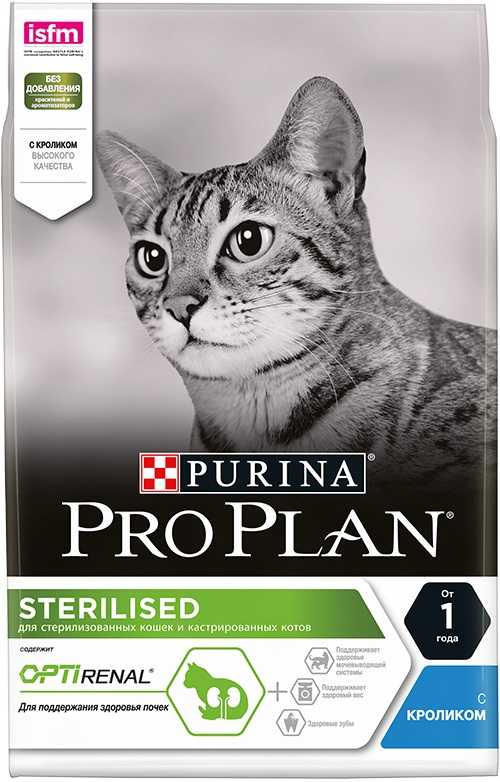 purina pro plan sterilised cat food