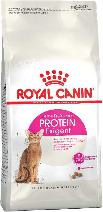 protein exigent royal canin